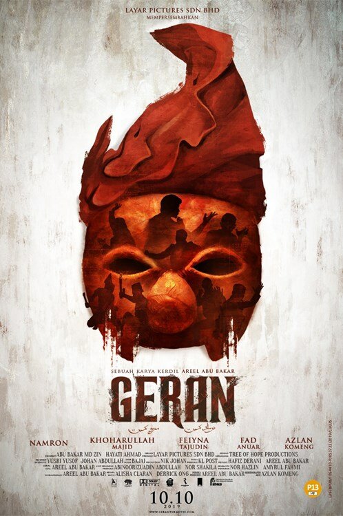 Geran (2019)