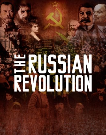 Революция в России (2017)