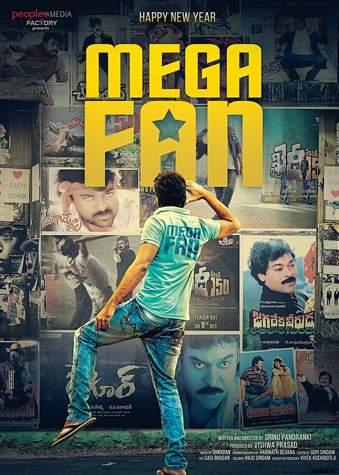 Mega Fan (2017)