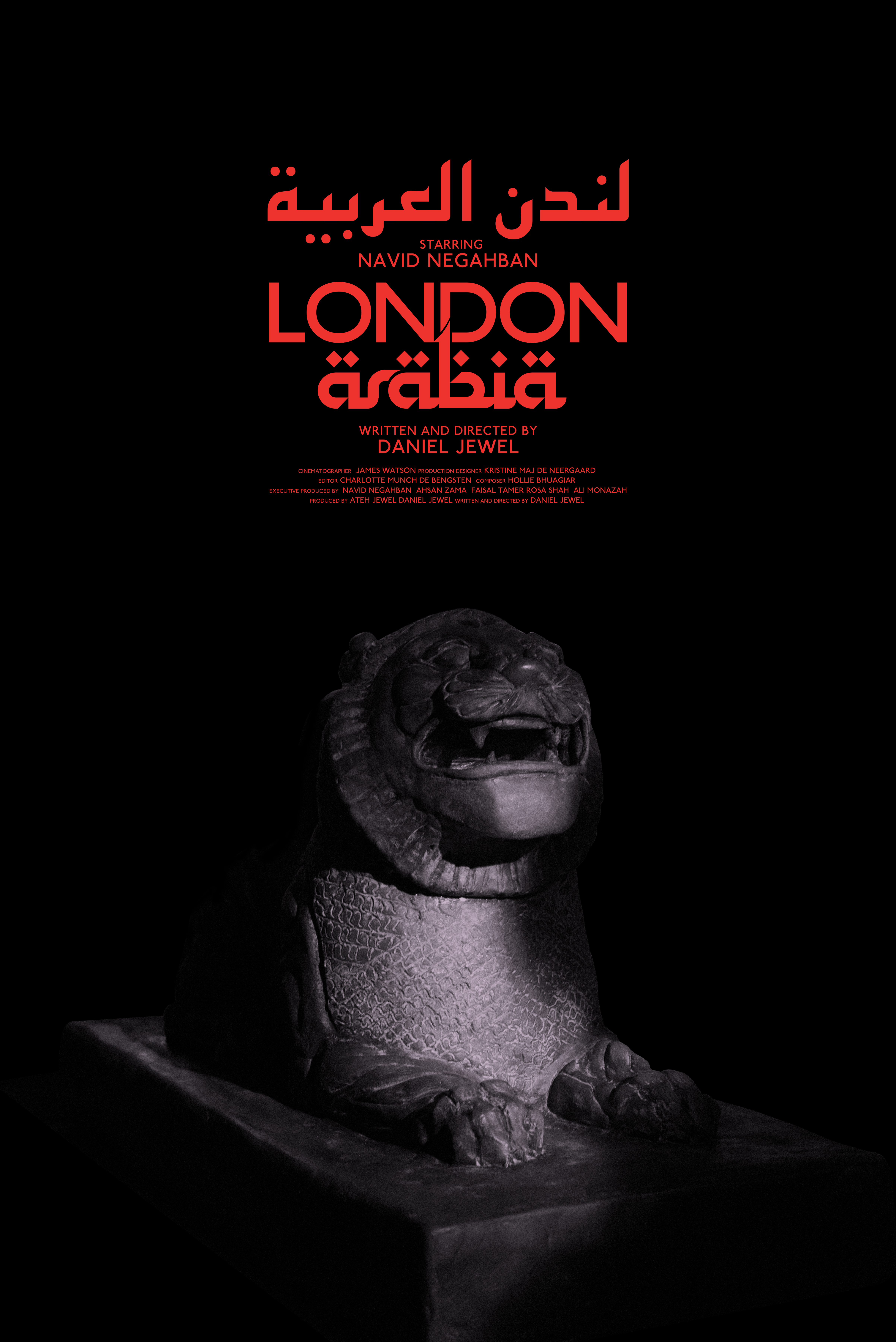London Arabia (2021)