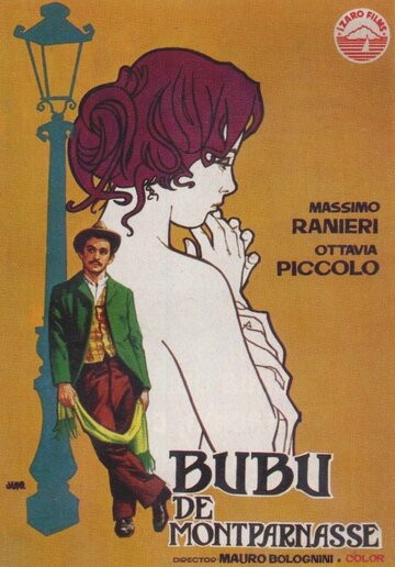Бубу (1971)