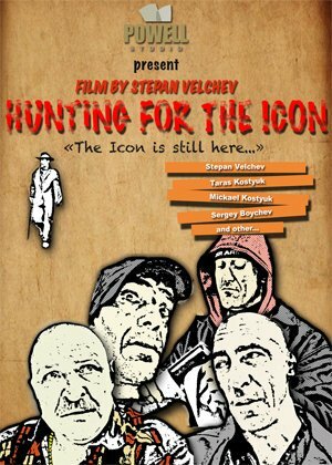 Hunting for the Icon (2013)
