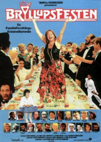 Свадебное торжество (1989)