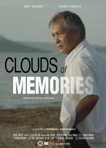 Clouds of Memories (2013)