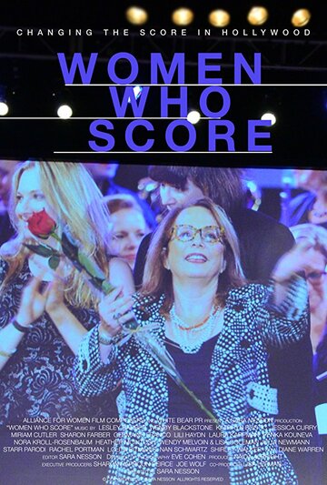 Women Who Score (2017)